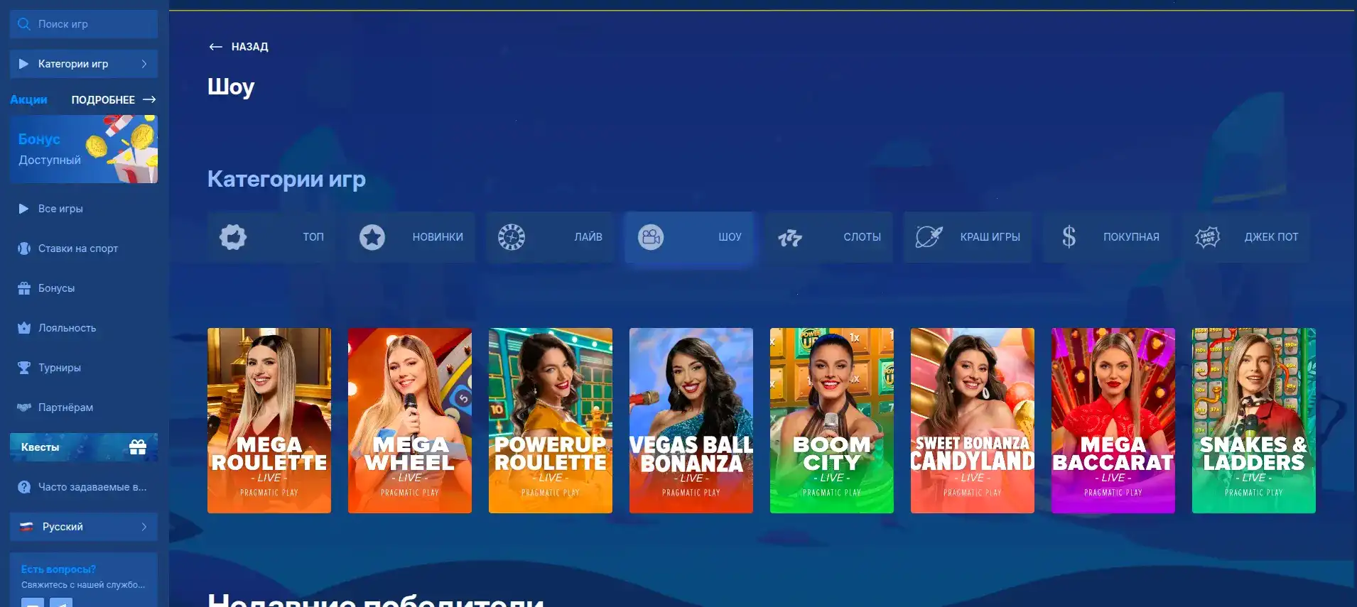 Интерфейс игровых автоматов Lev казино на компьютере и телефоне